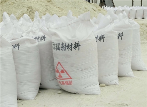 吉安直销硫酸钡砂 墙体地面防护硫酸钡